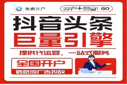微博信息流优化策略案例分析