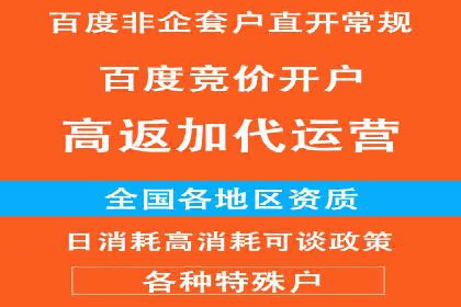 案例分享：信息流广告投放实战经验
