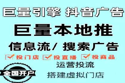 信息流广告精准投放：成功案例展示